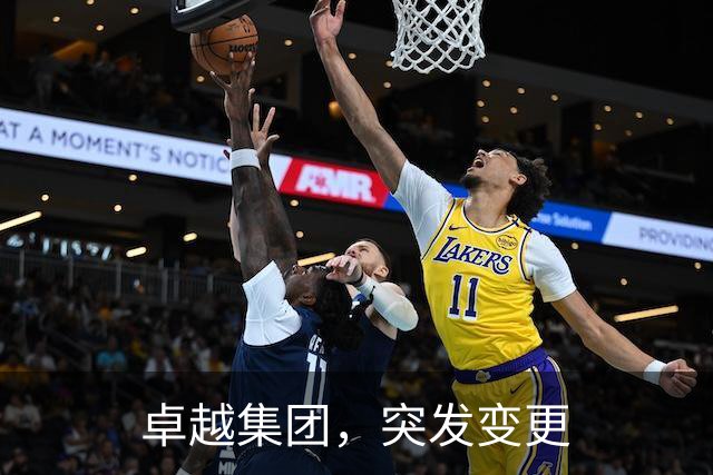 卓越集团，突发变更