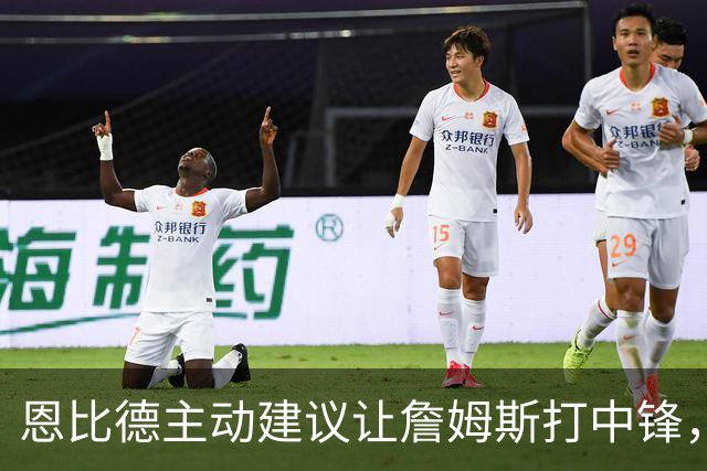 恩比德主动建议让詹姆斯打中锋，这是76人揭幕战的又一个收获？