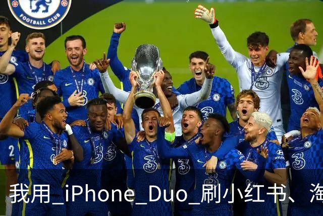 我用 iPhone Duo 刷小红书、淘宝、飞书，发现作用不只是装「阔」