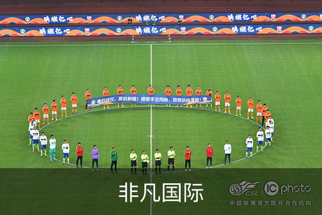 非凡国际公司环境与团队