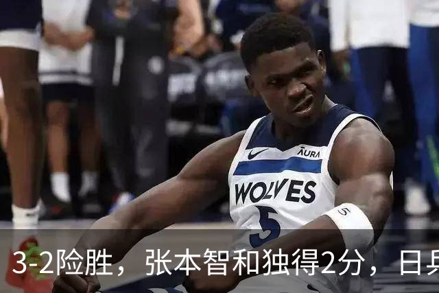 3-2险胜，张本智和独得2分，日乒男团半决赛战韩国，松岛辉空雪藏，亚锦赛男团4强出炉